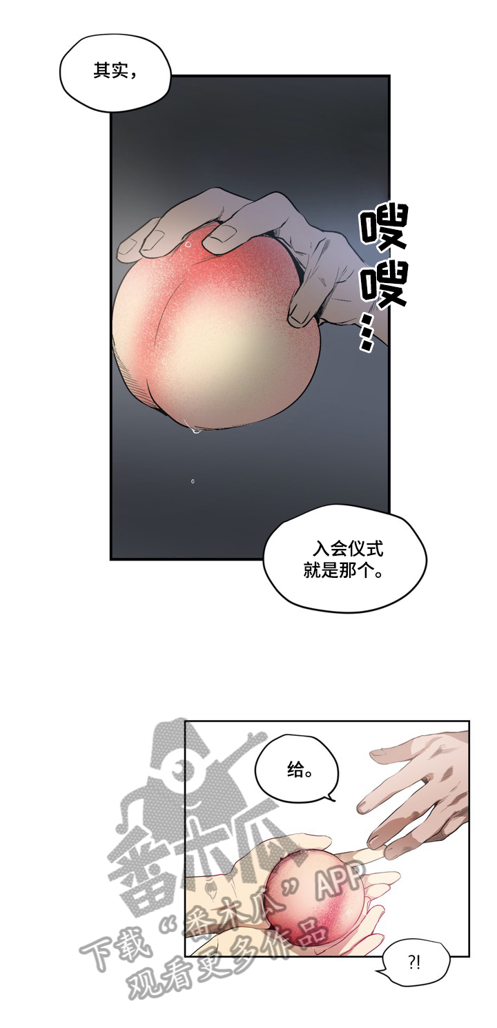 第4话9