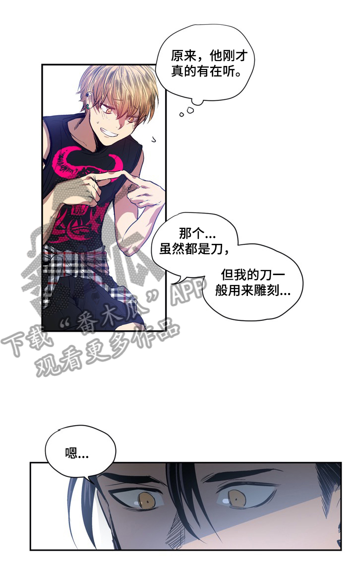 第4话8