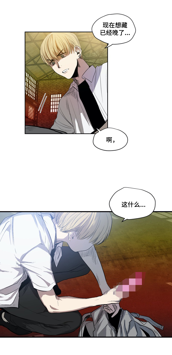 第3话1