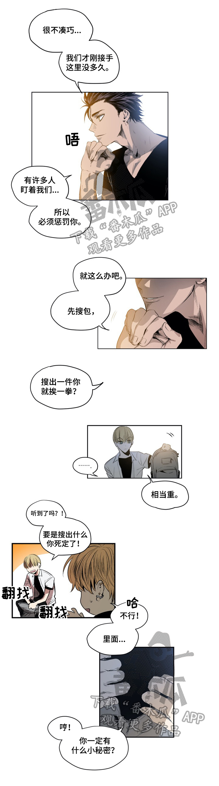 第3话0