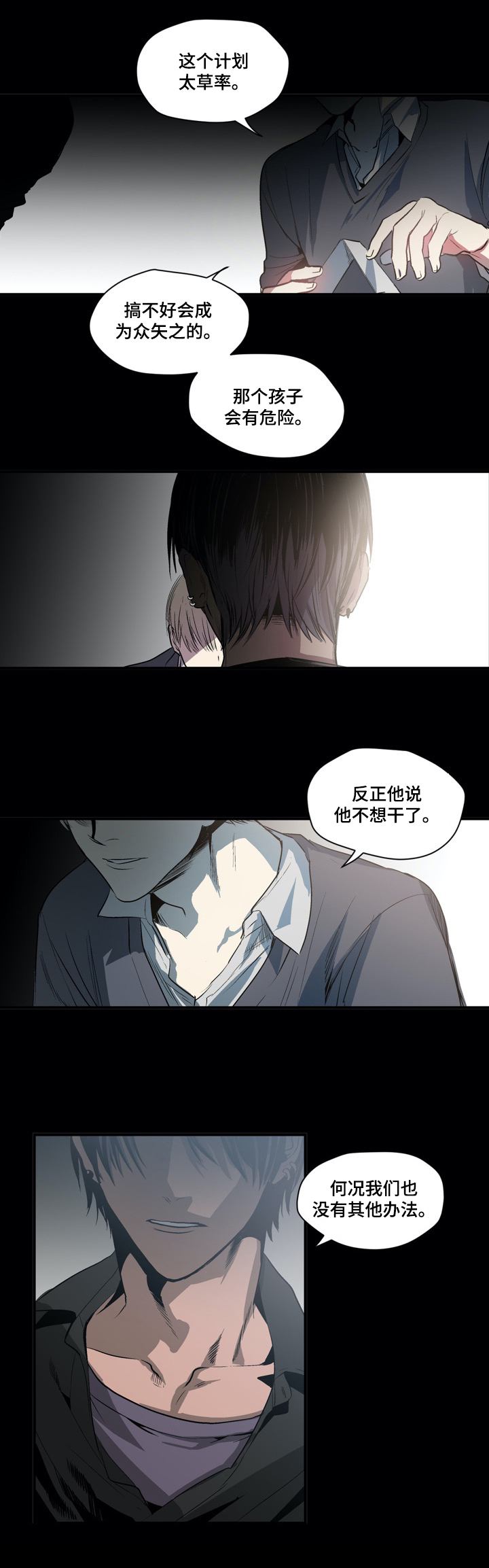 第1话2