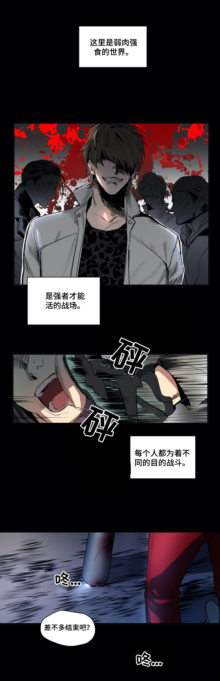 第1话0