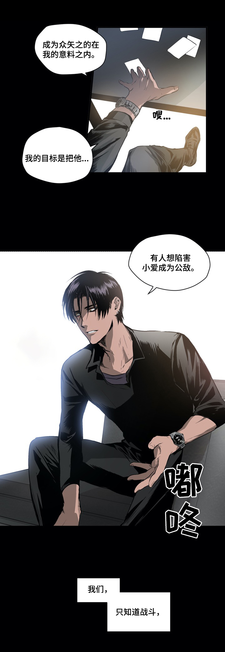 第1话3