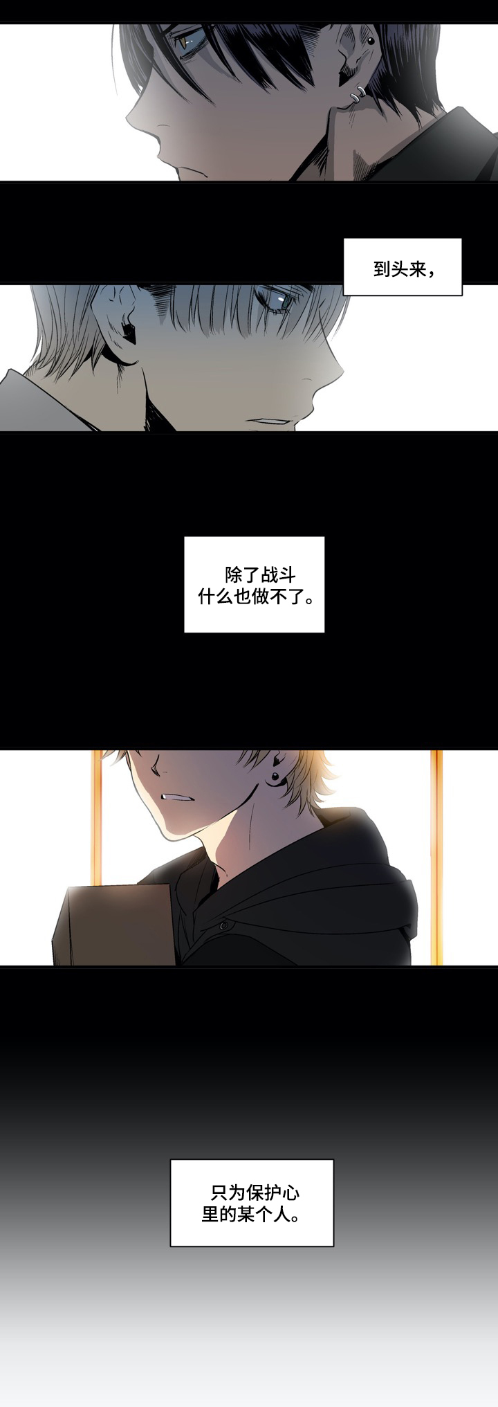 第1话4