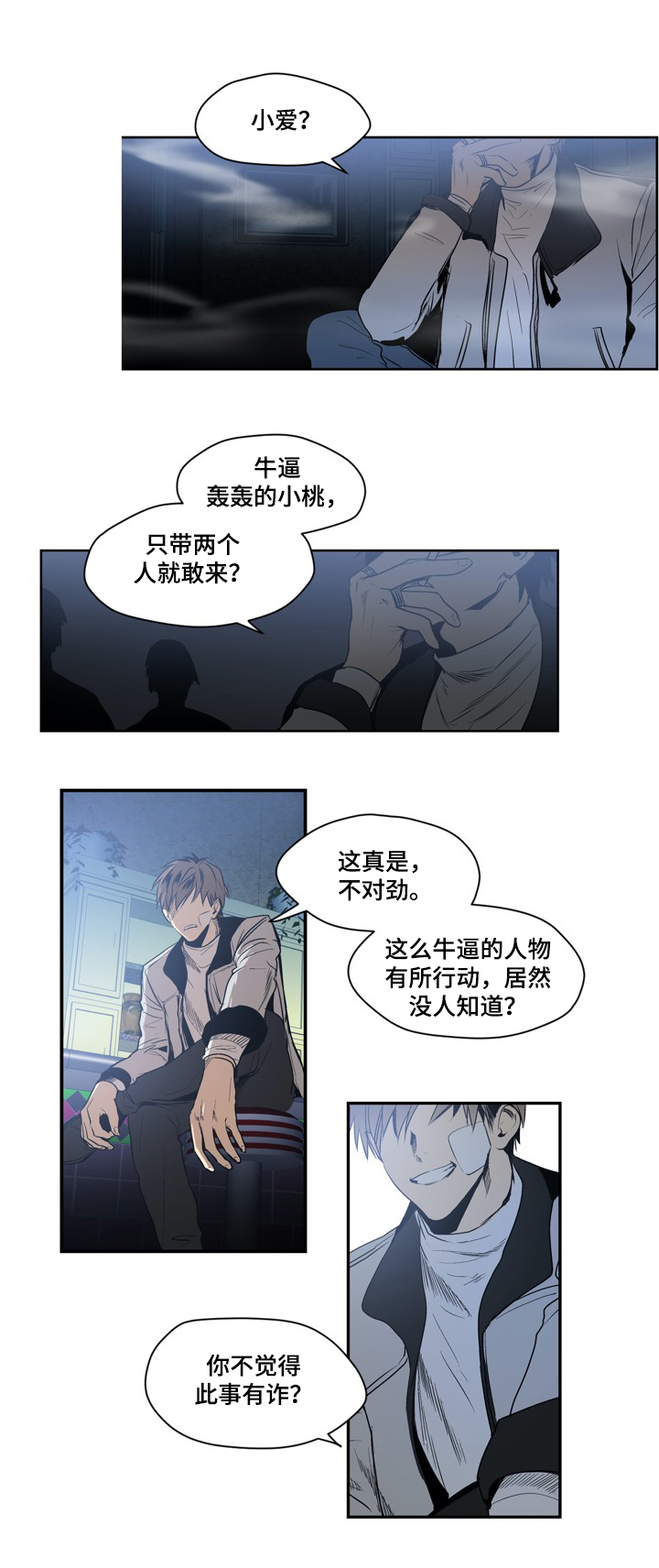 第1话5
