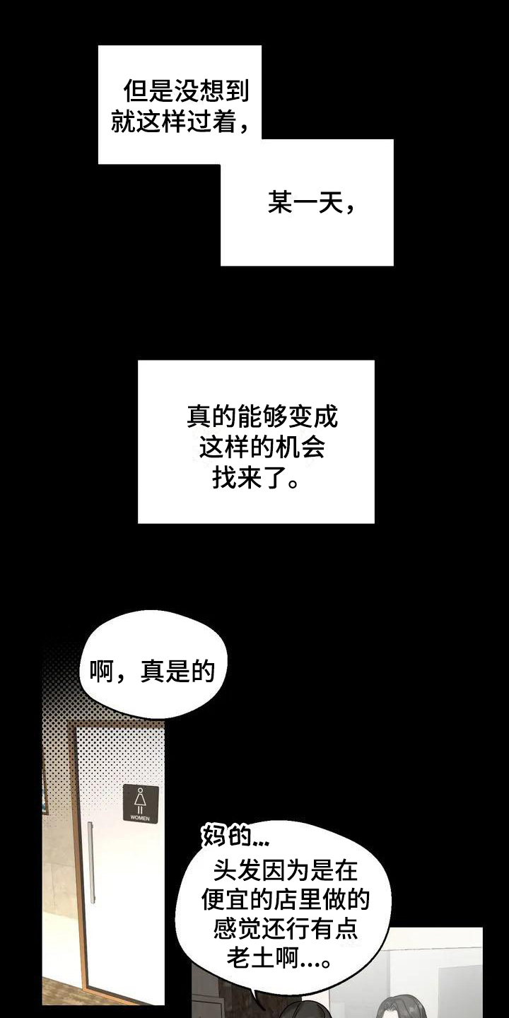 第3话0