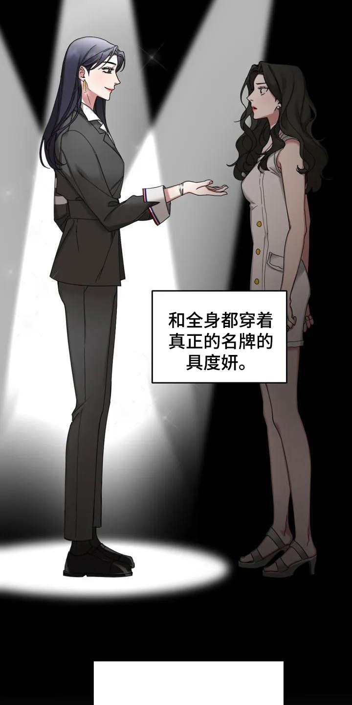 第3话7