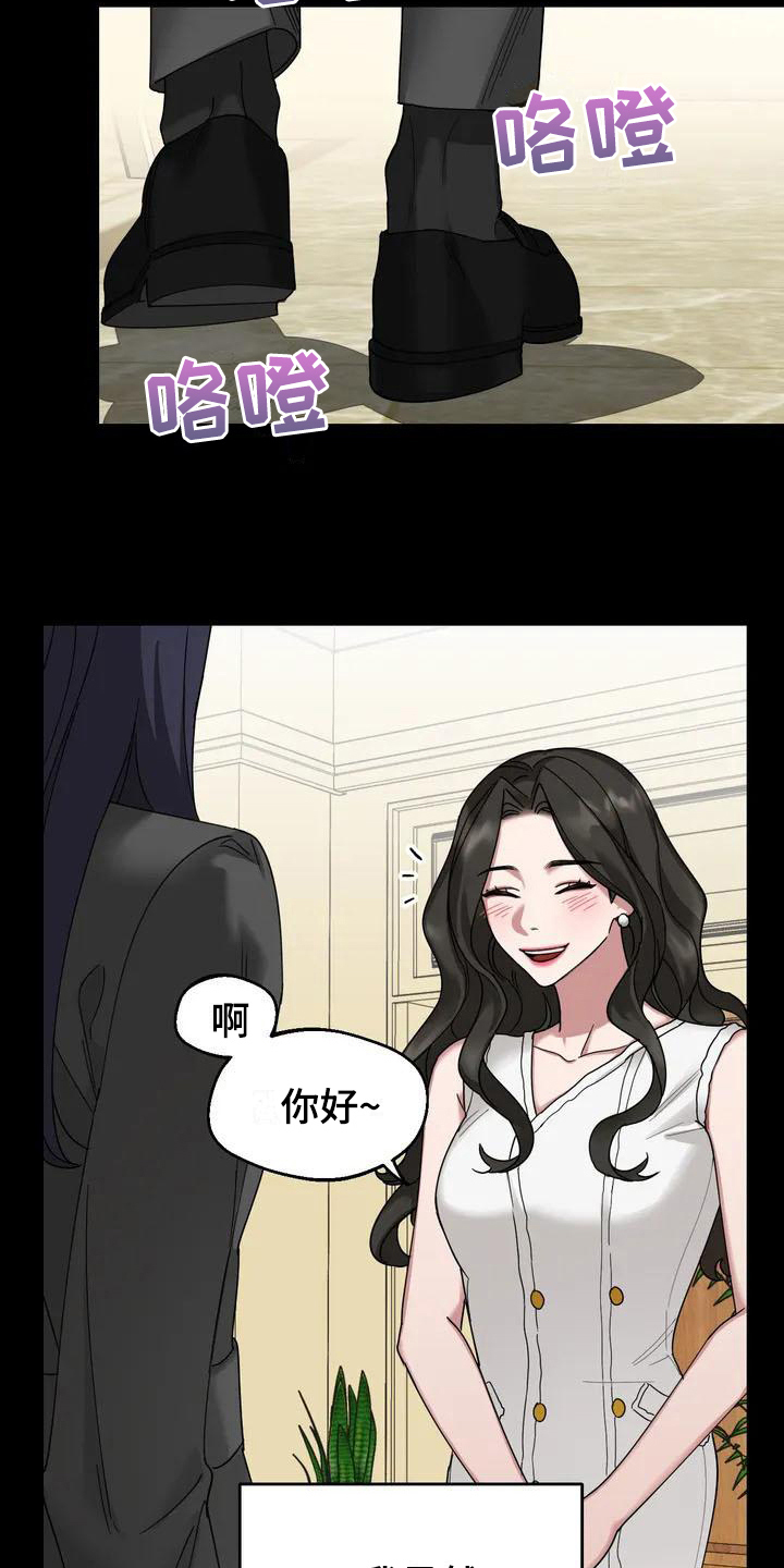 第3话4