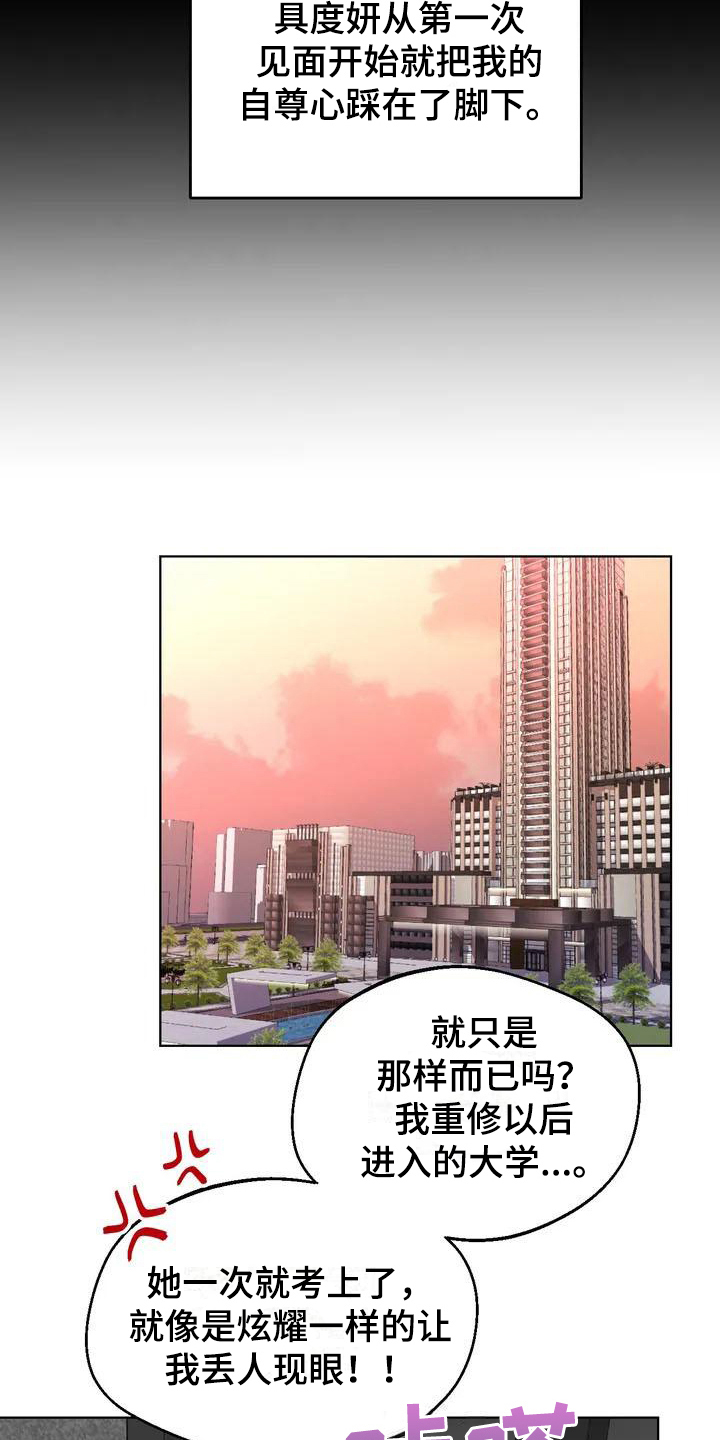 第3话8
