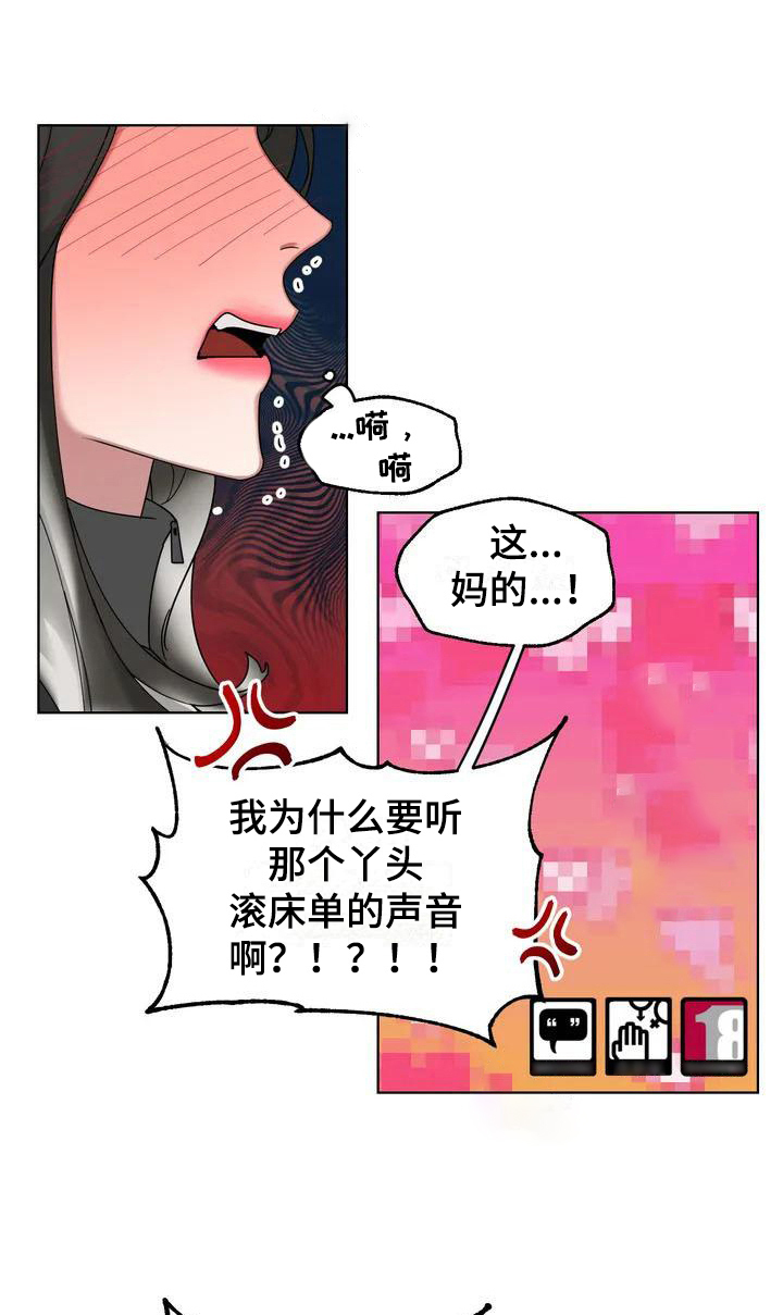 第3话16