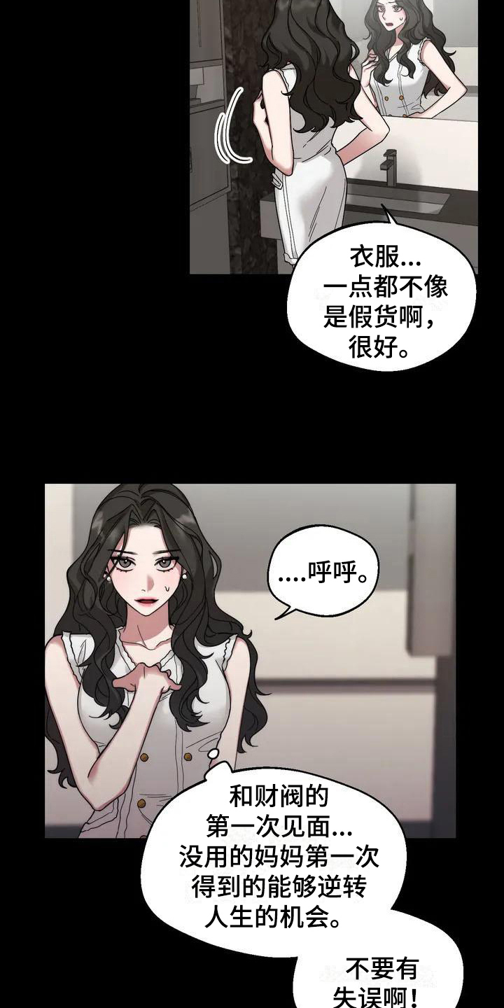 第3话1