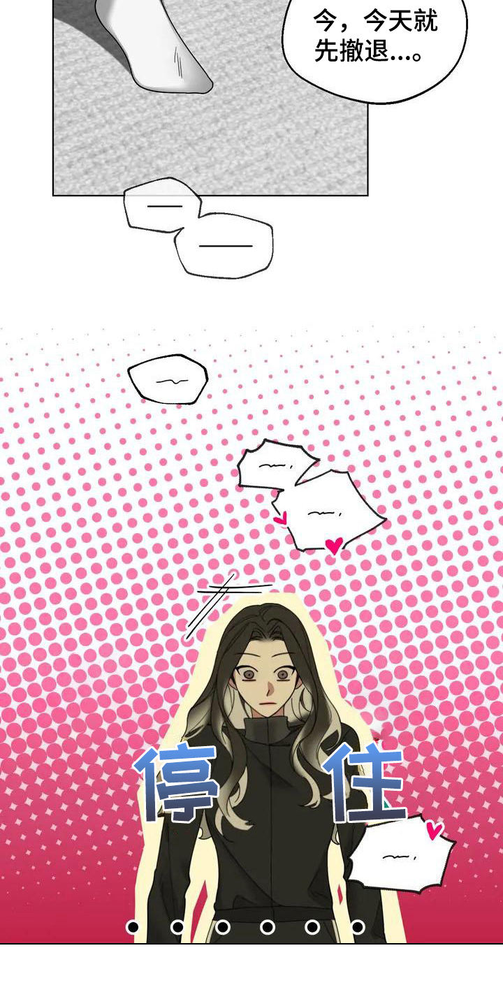 第3话15