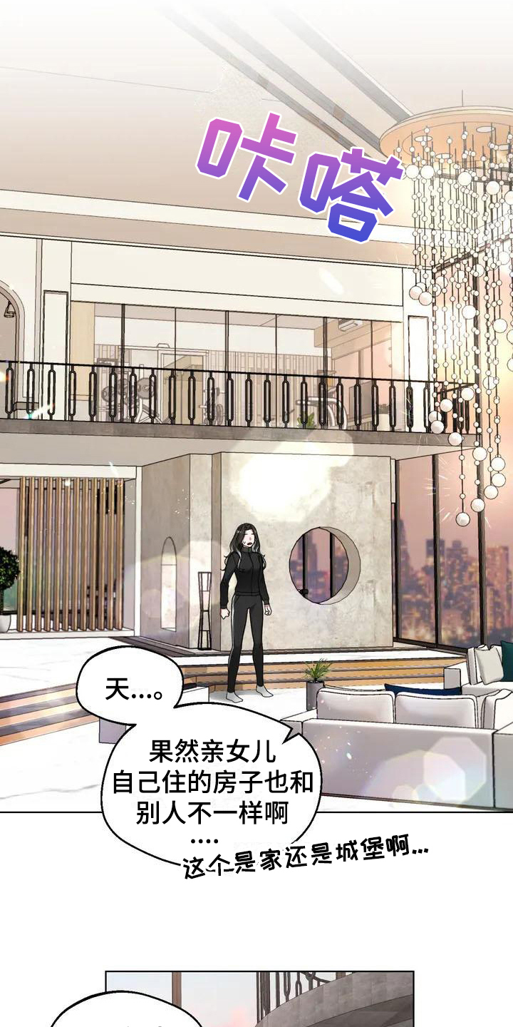 第3话11