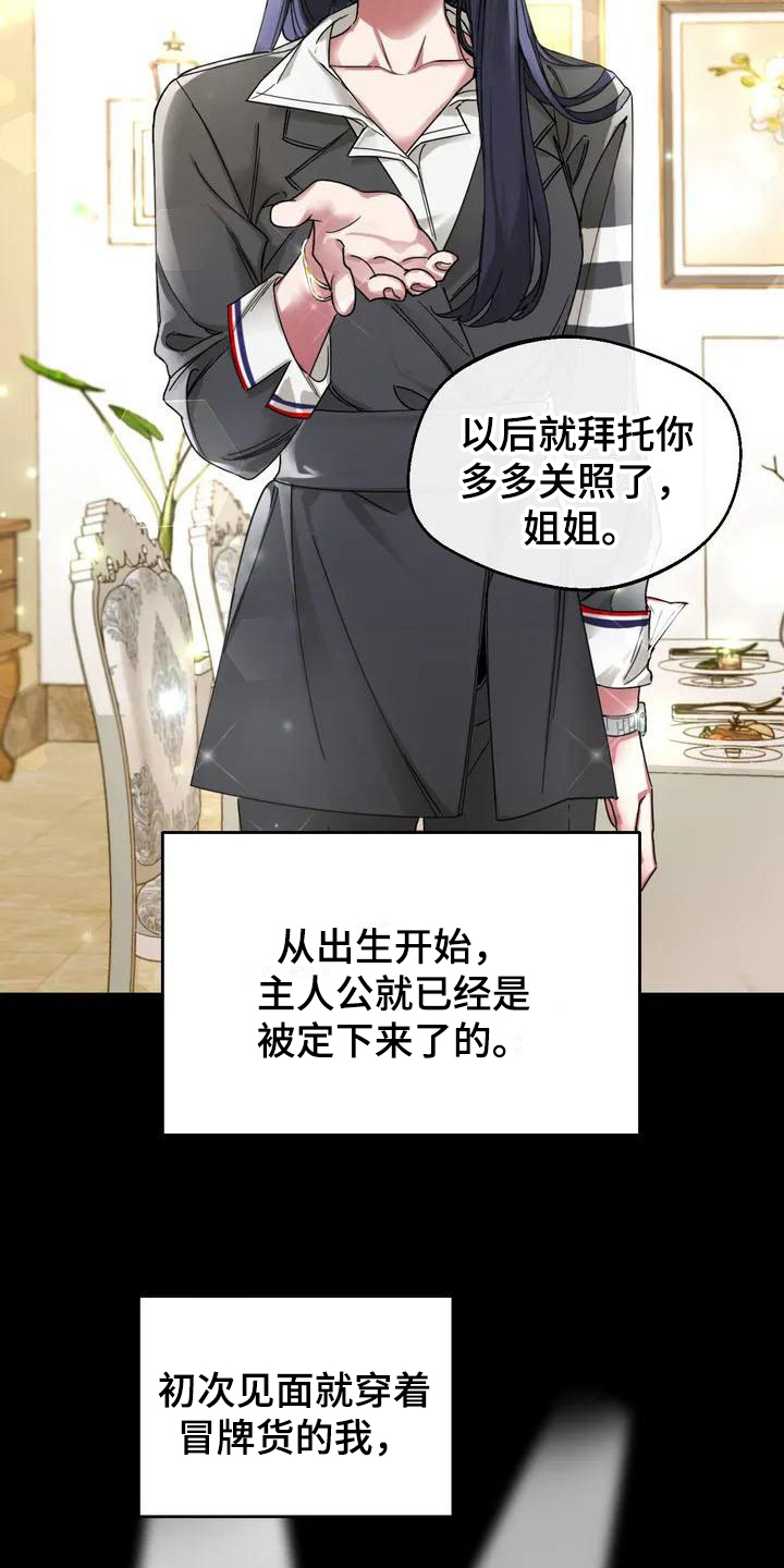 第3话6