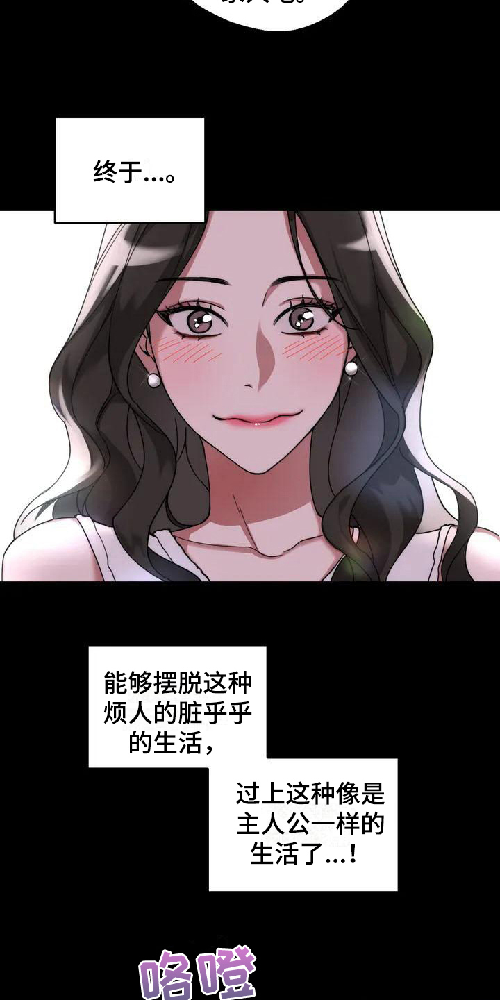 第3话3