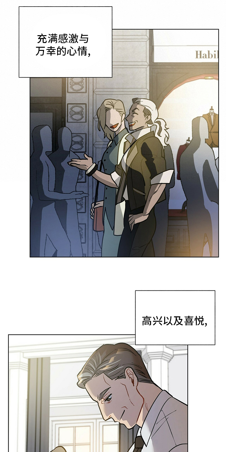 第107话19