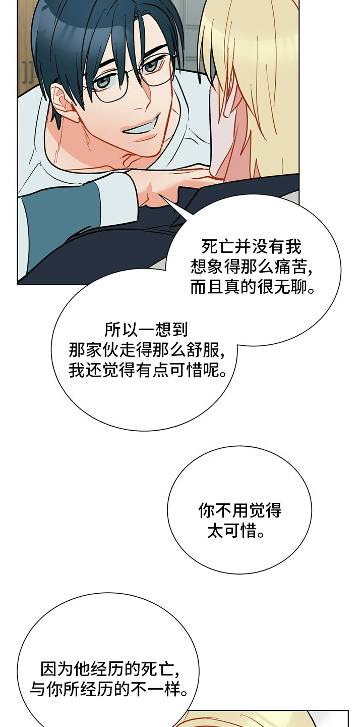第107话11