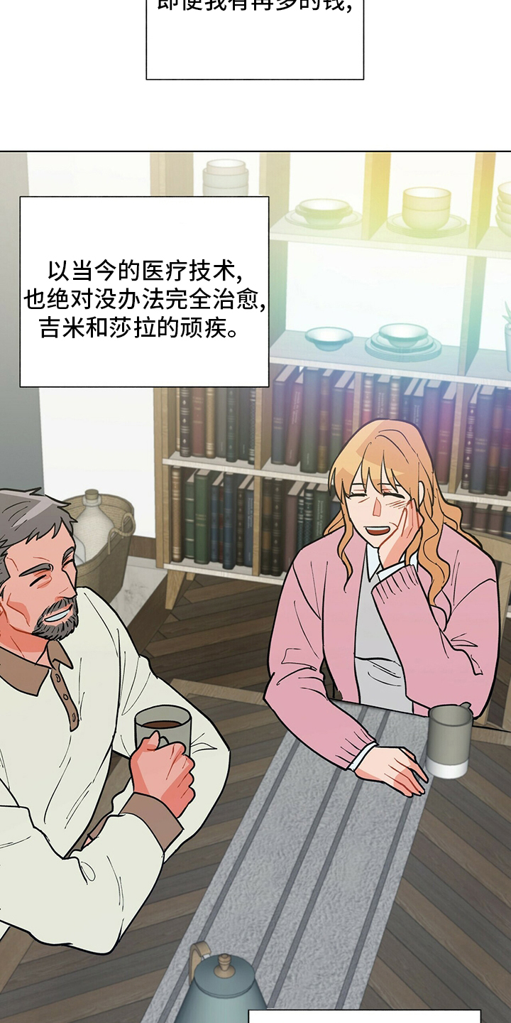 第107话4