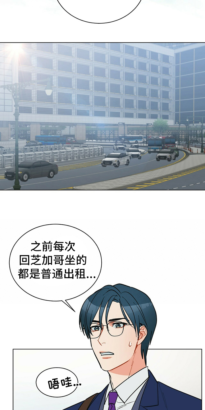 第105话7