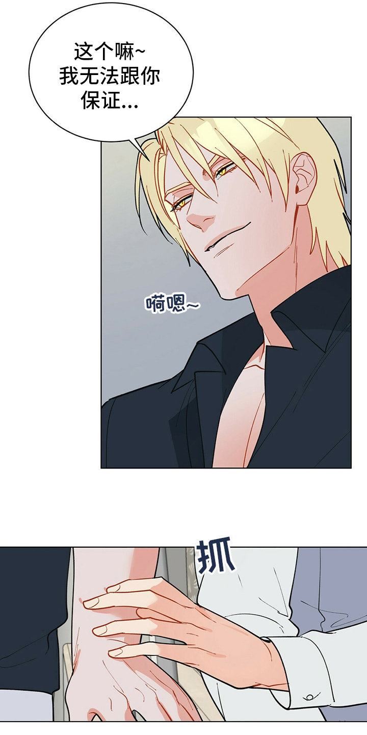 第105话3