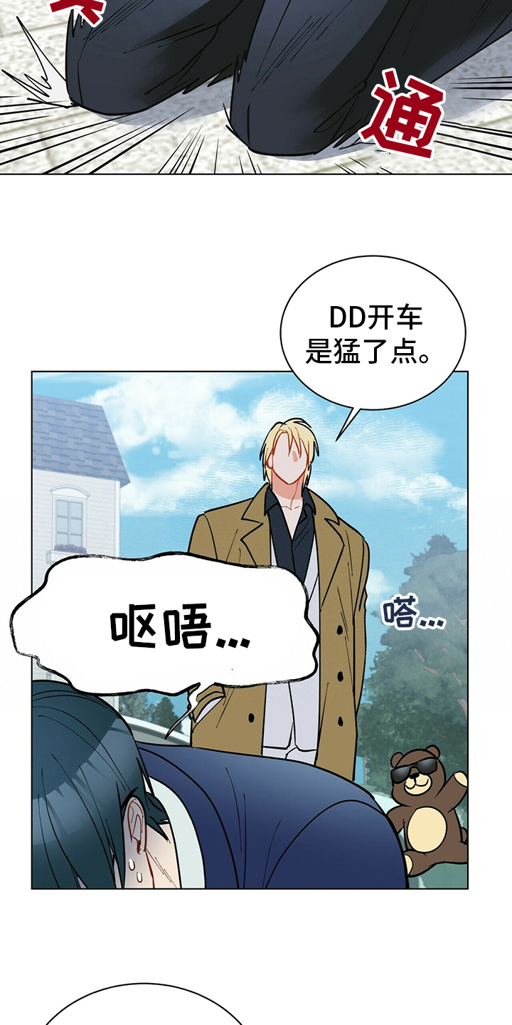 第105话14