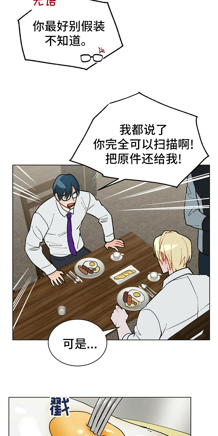 第104话3
