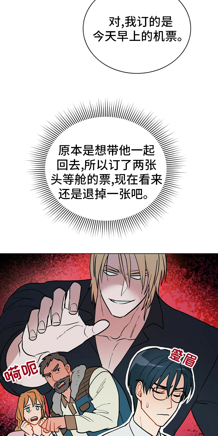 第104话11