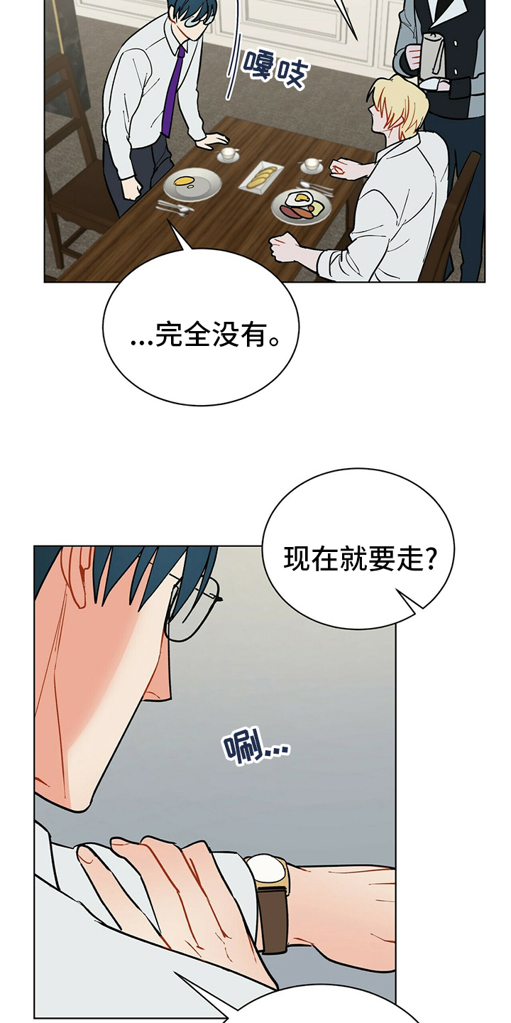 第104话10
