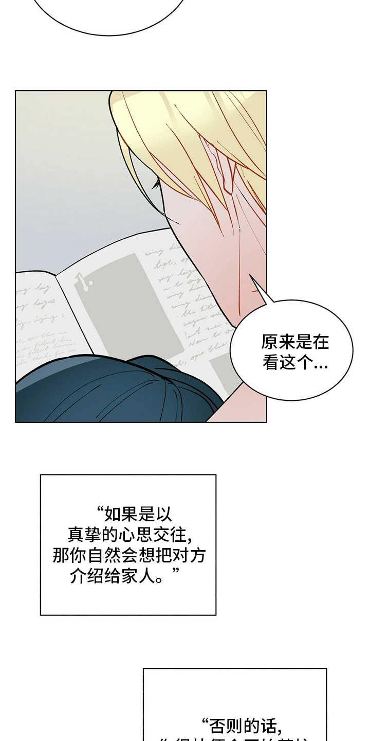 第103话9