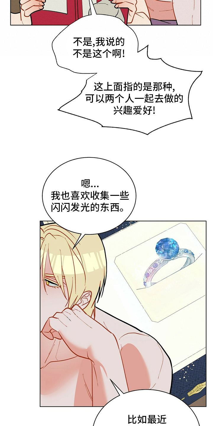 第103话1