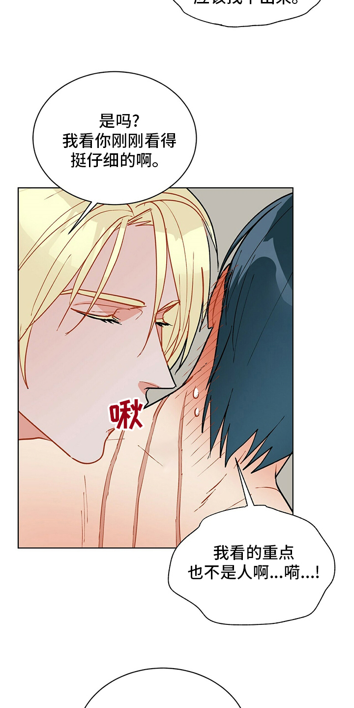 第102话2