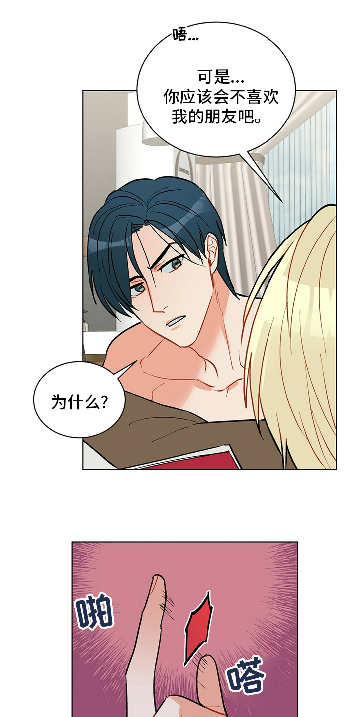 第102话6