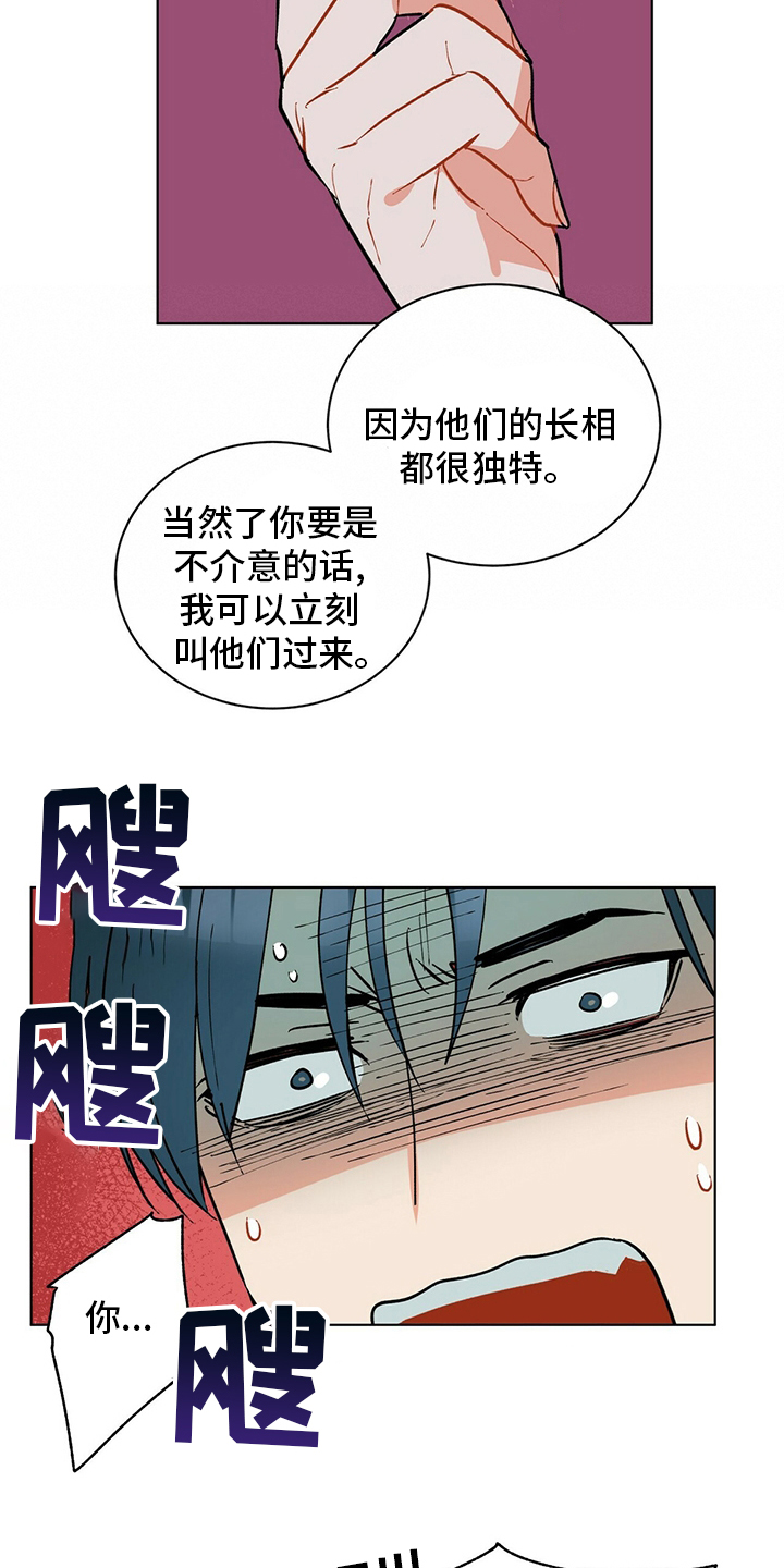 第102话7