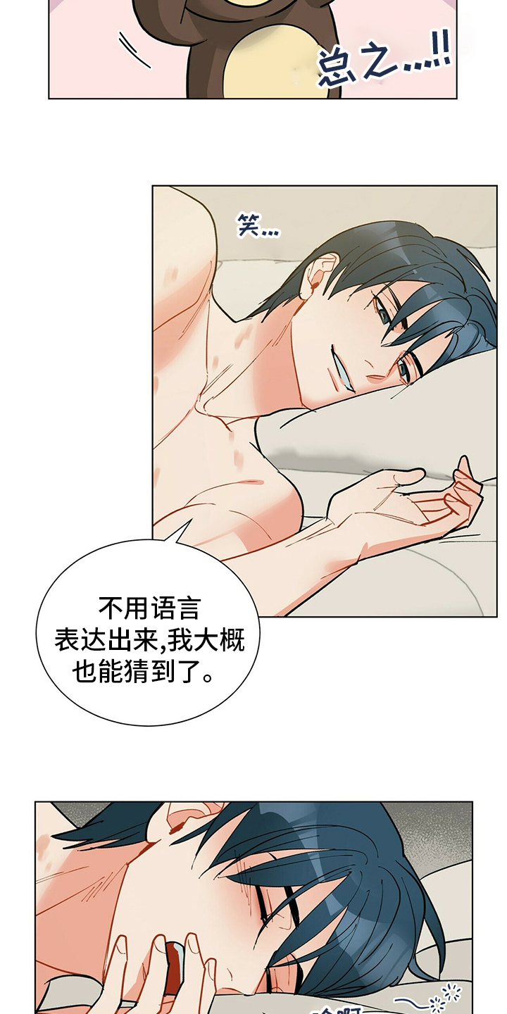 第101话4