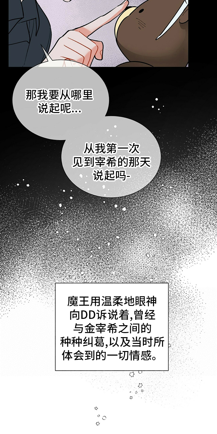 第101话2
