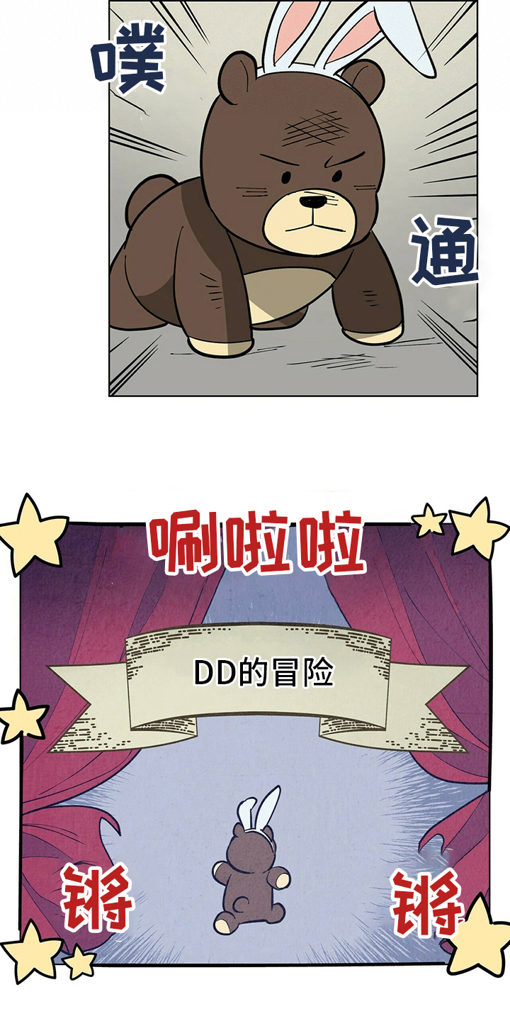 第100话4