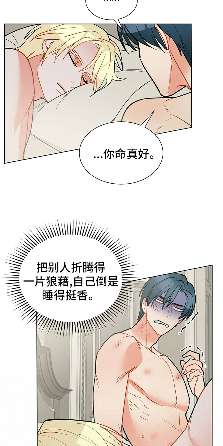 第100话9