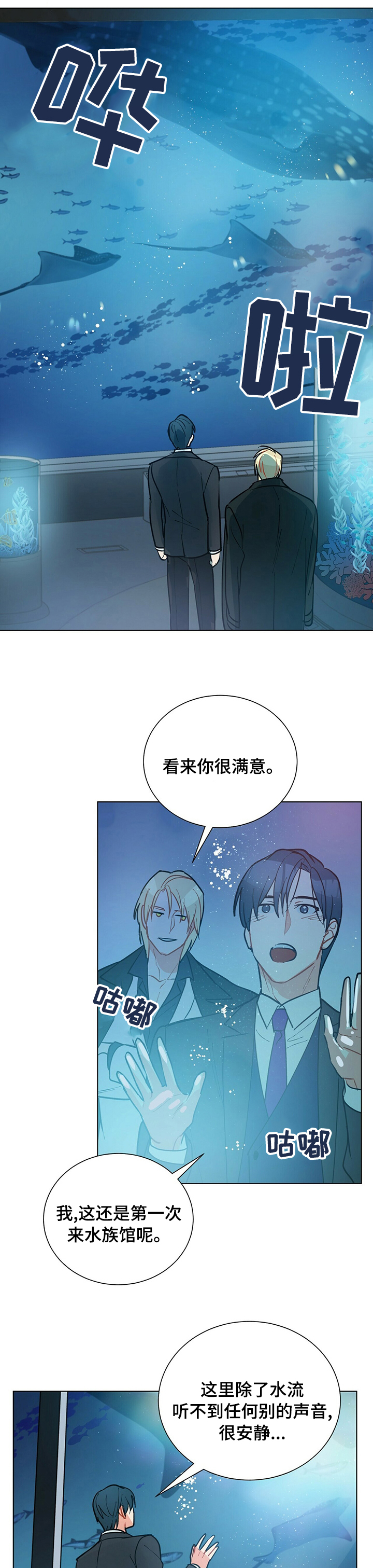 第97话7