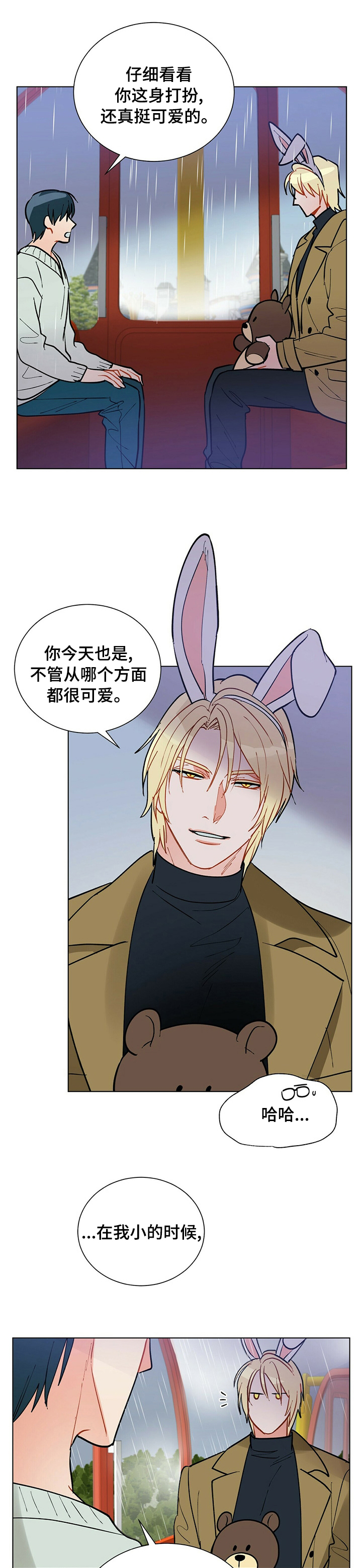 第92话0