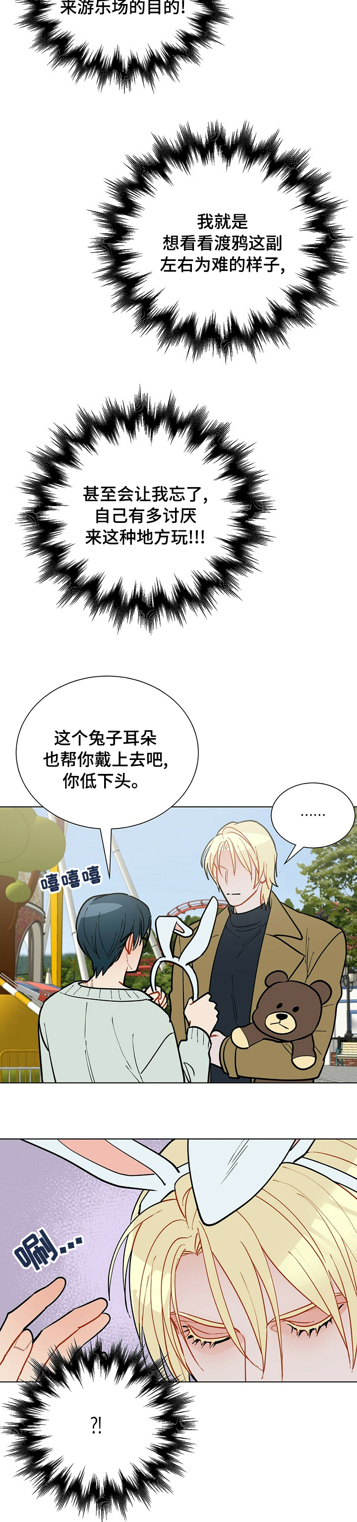 第90话10