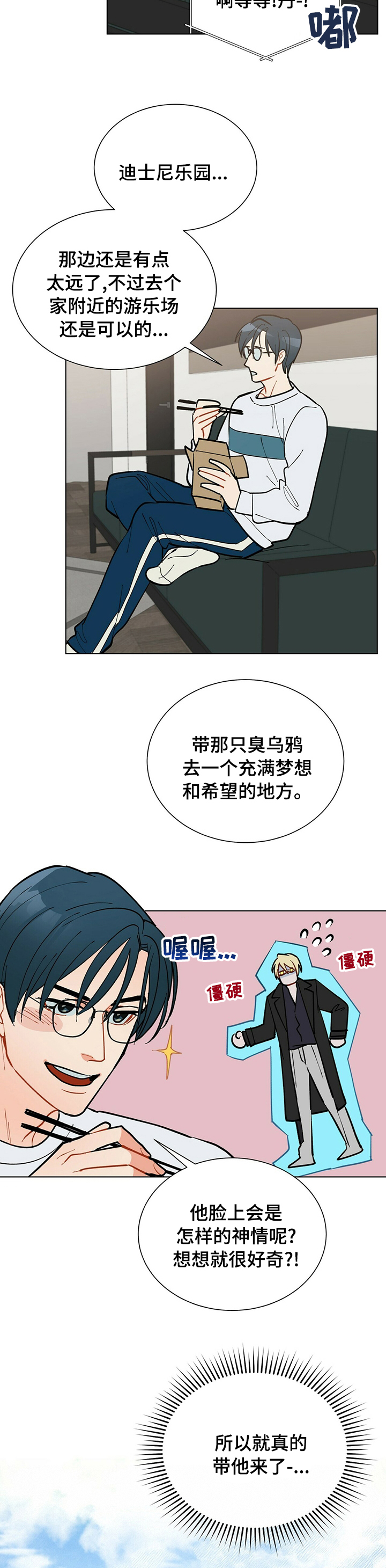 第89话2