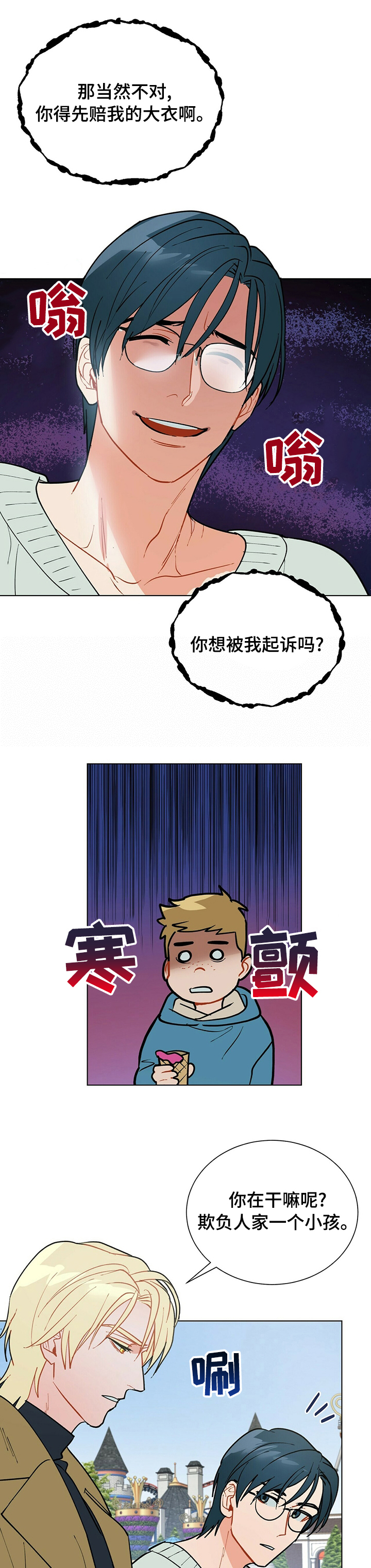 第89话6