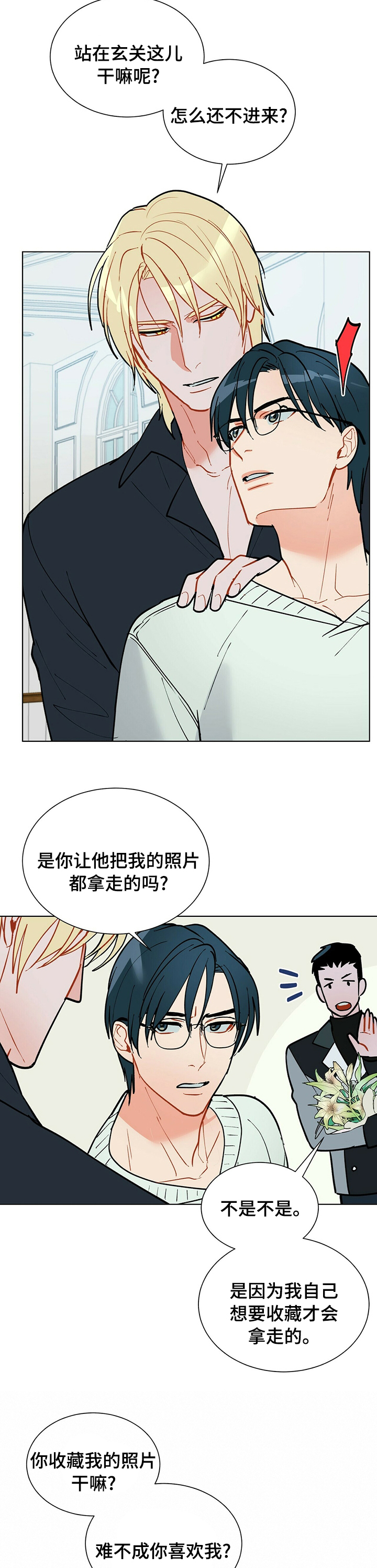 第87话2