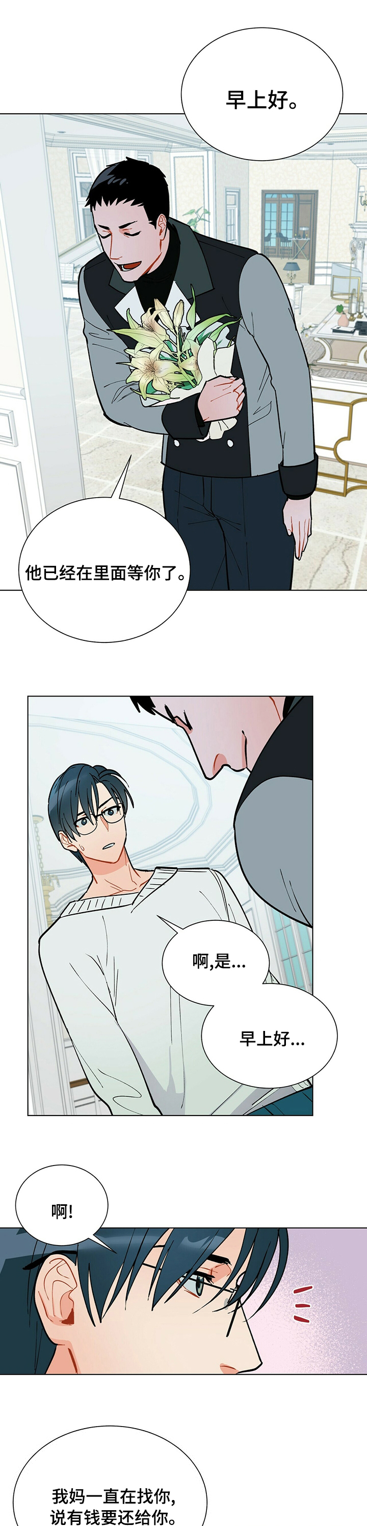 第87话0