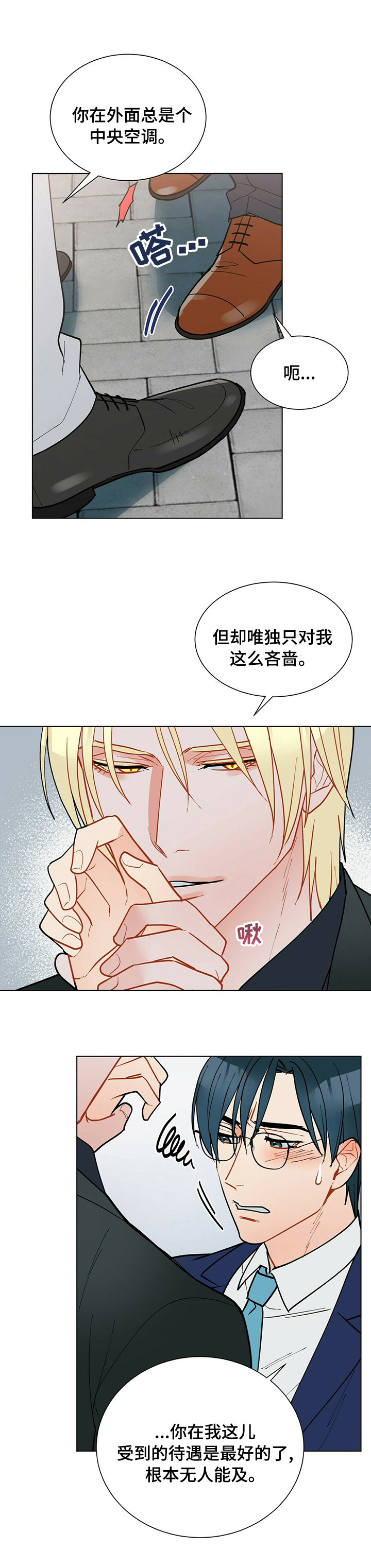 第86话6