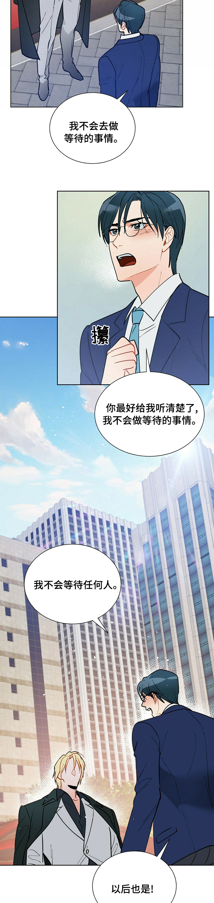 第86话2