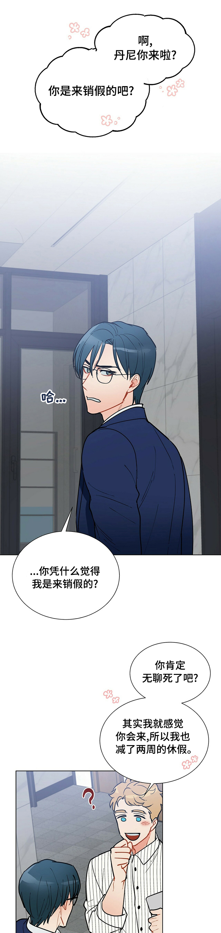第84话0