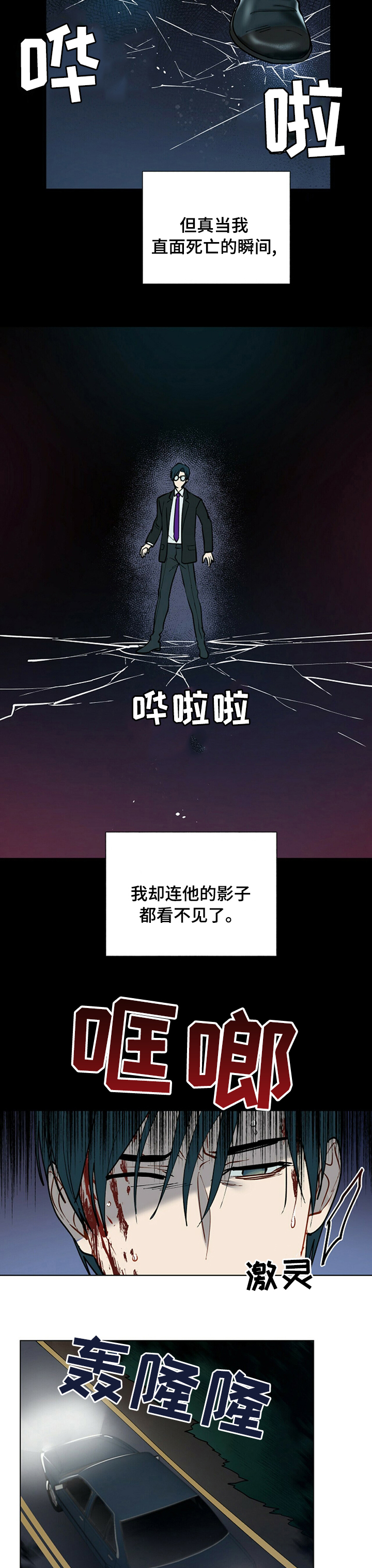 第80话1