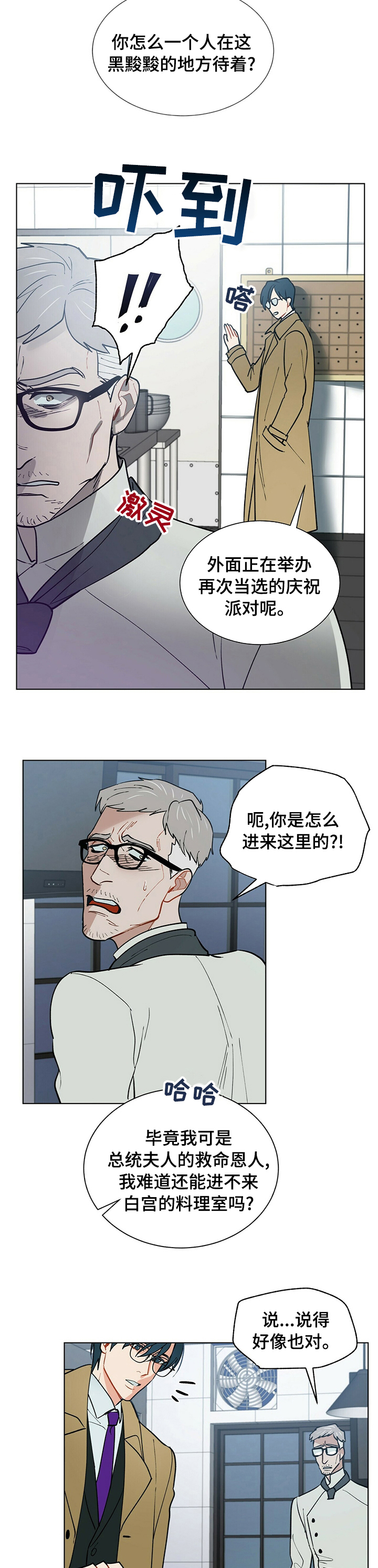 第78话1