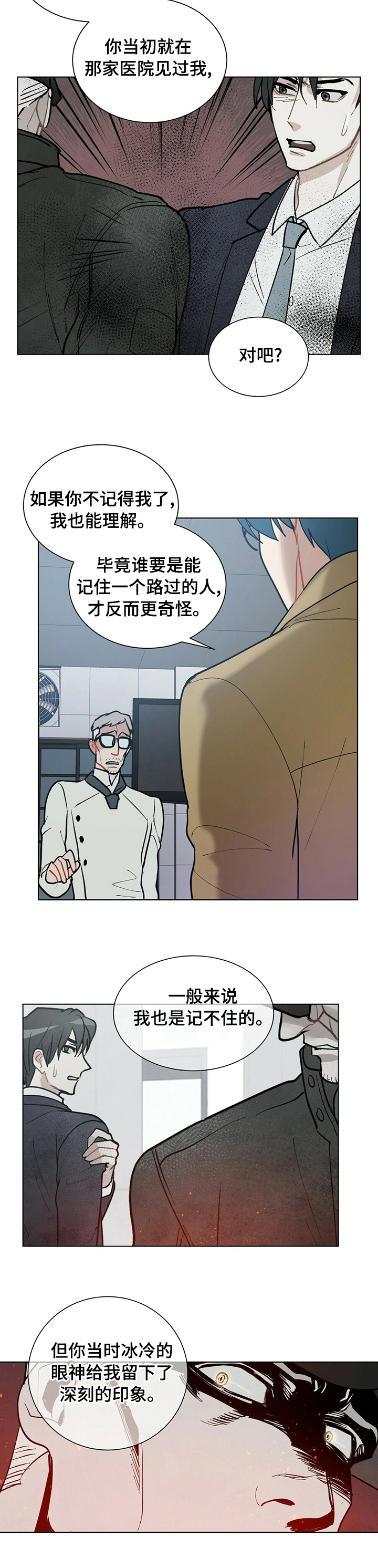 第78话4